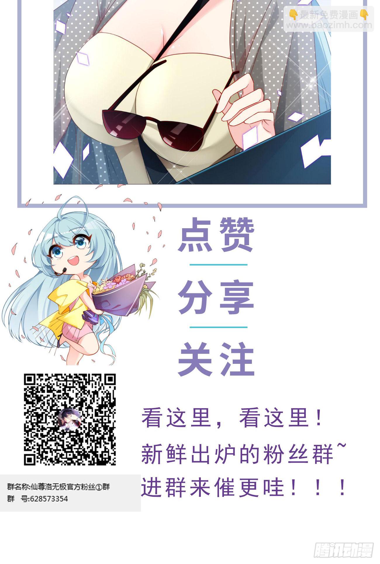 012.这单生意成了！47