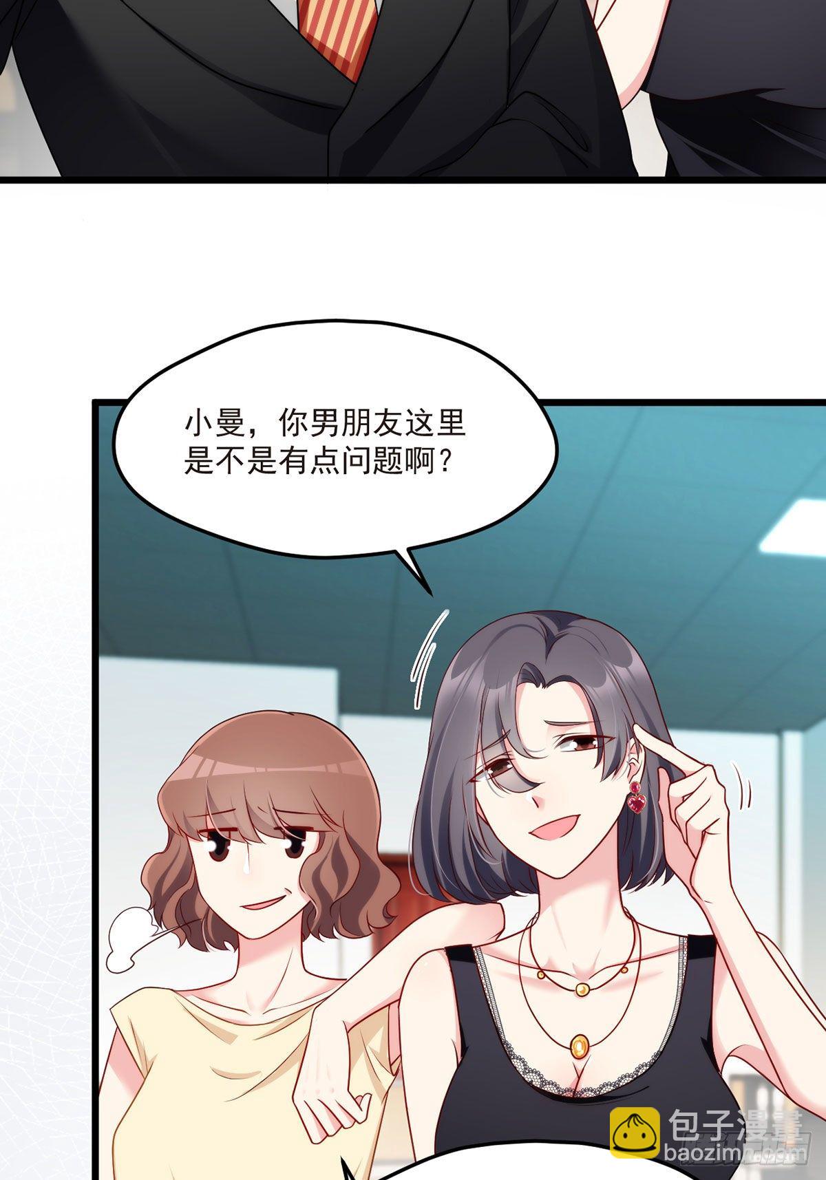 012.这单生意成了！8
