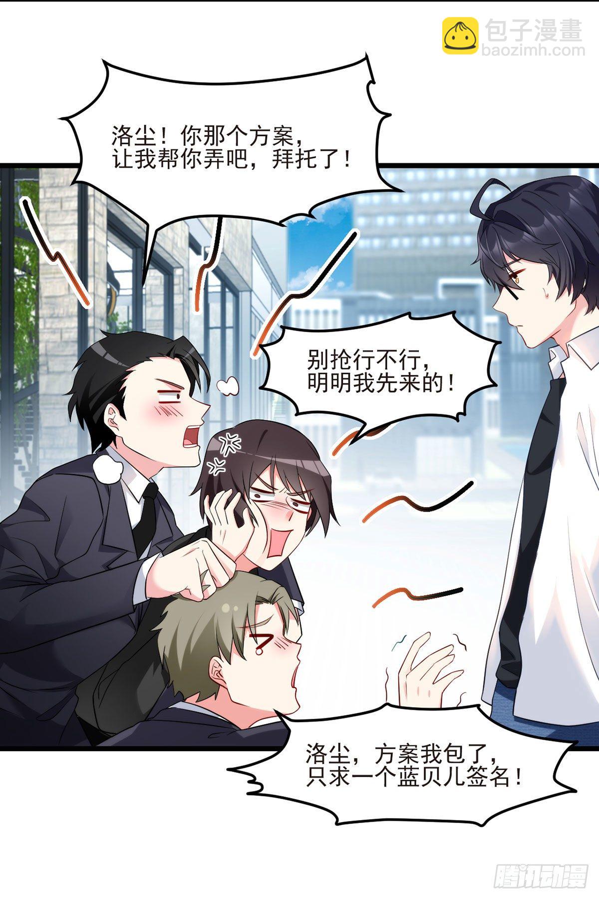 013.签下女明星的代价24