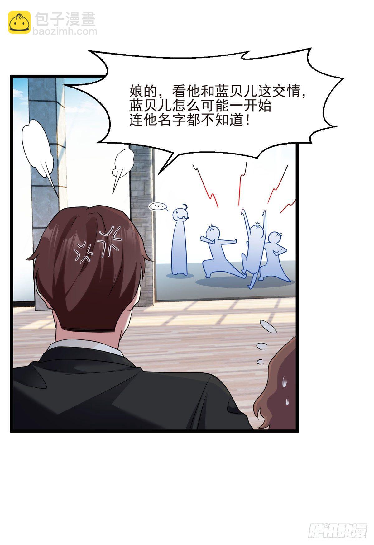 013.签下女明星的代价25
