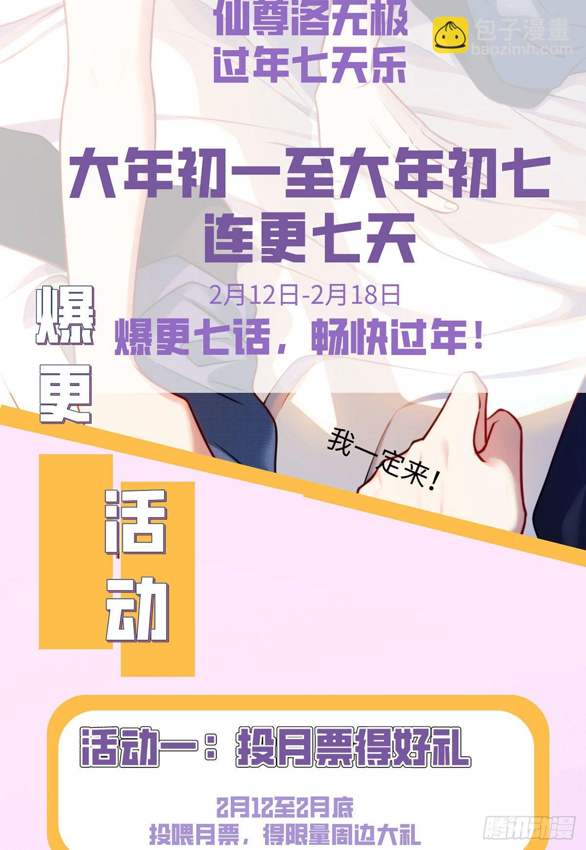 013.签下女明星的代价32