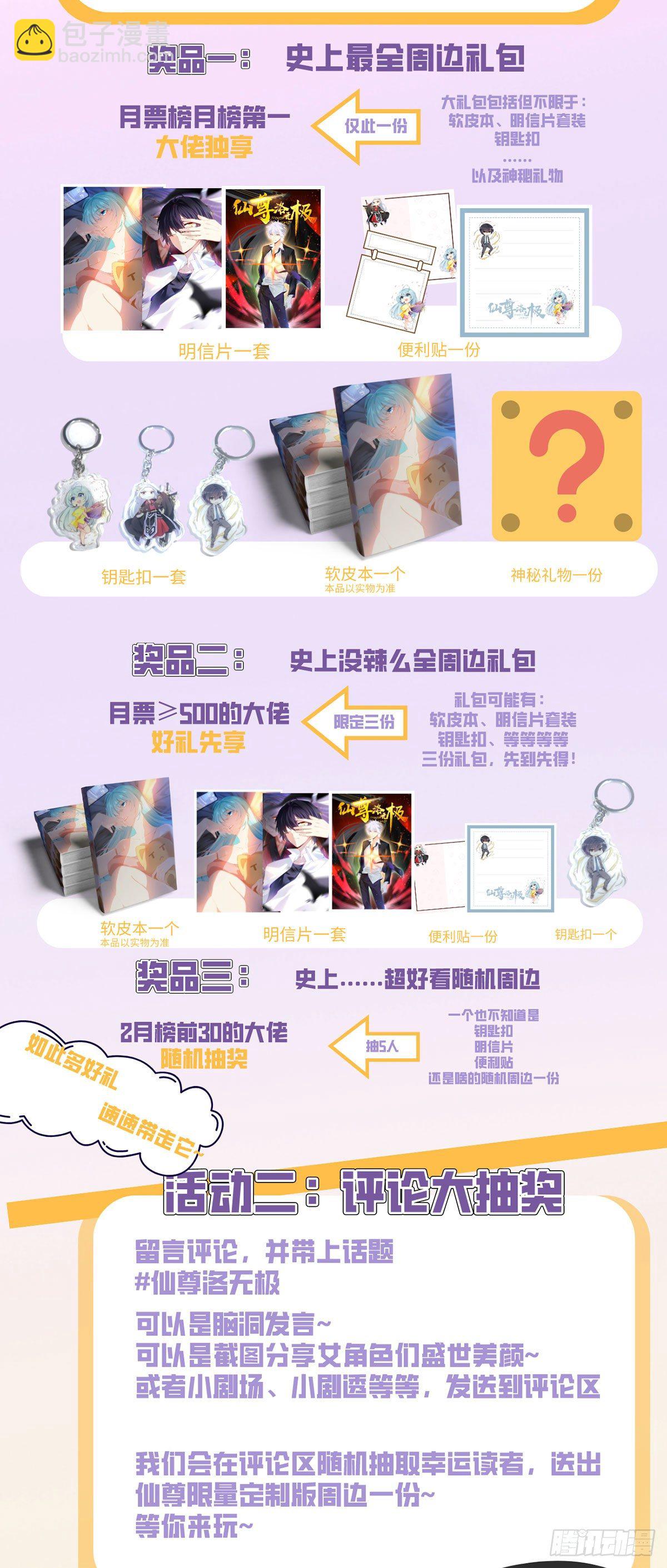 013.签下女明星的代价33