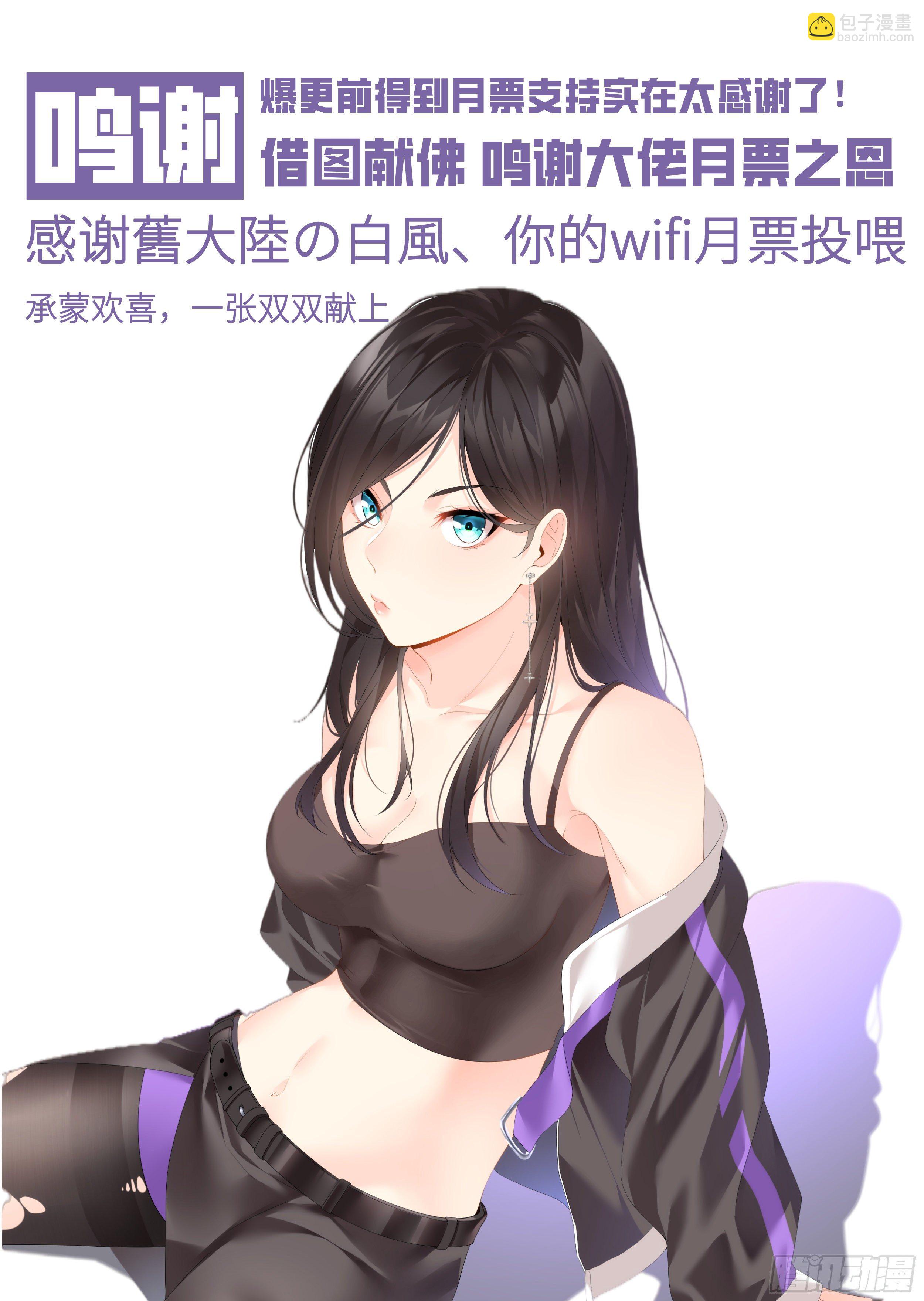 013.签下女明星的代价35