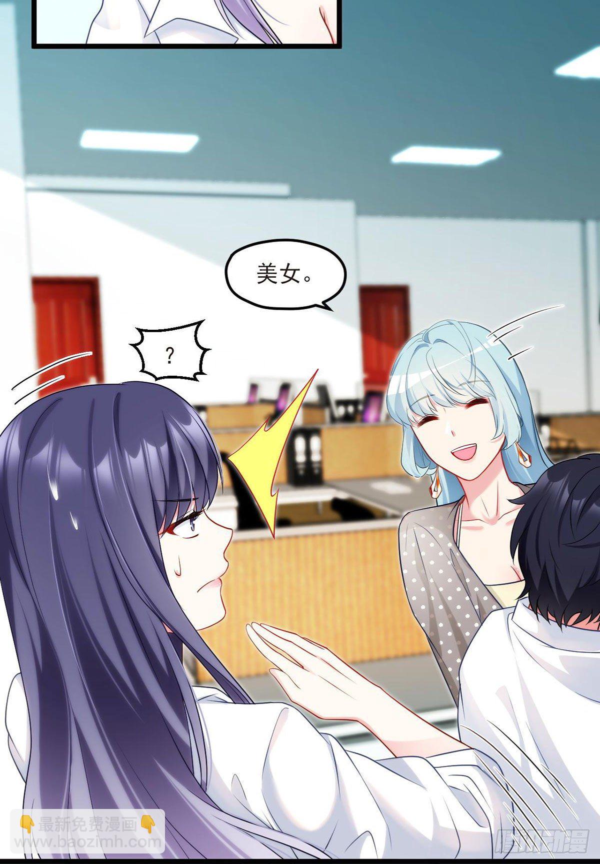 013.签下女明星的代价8