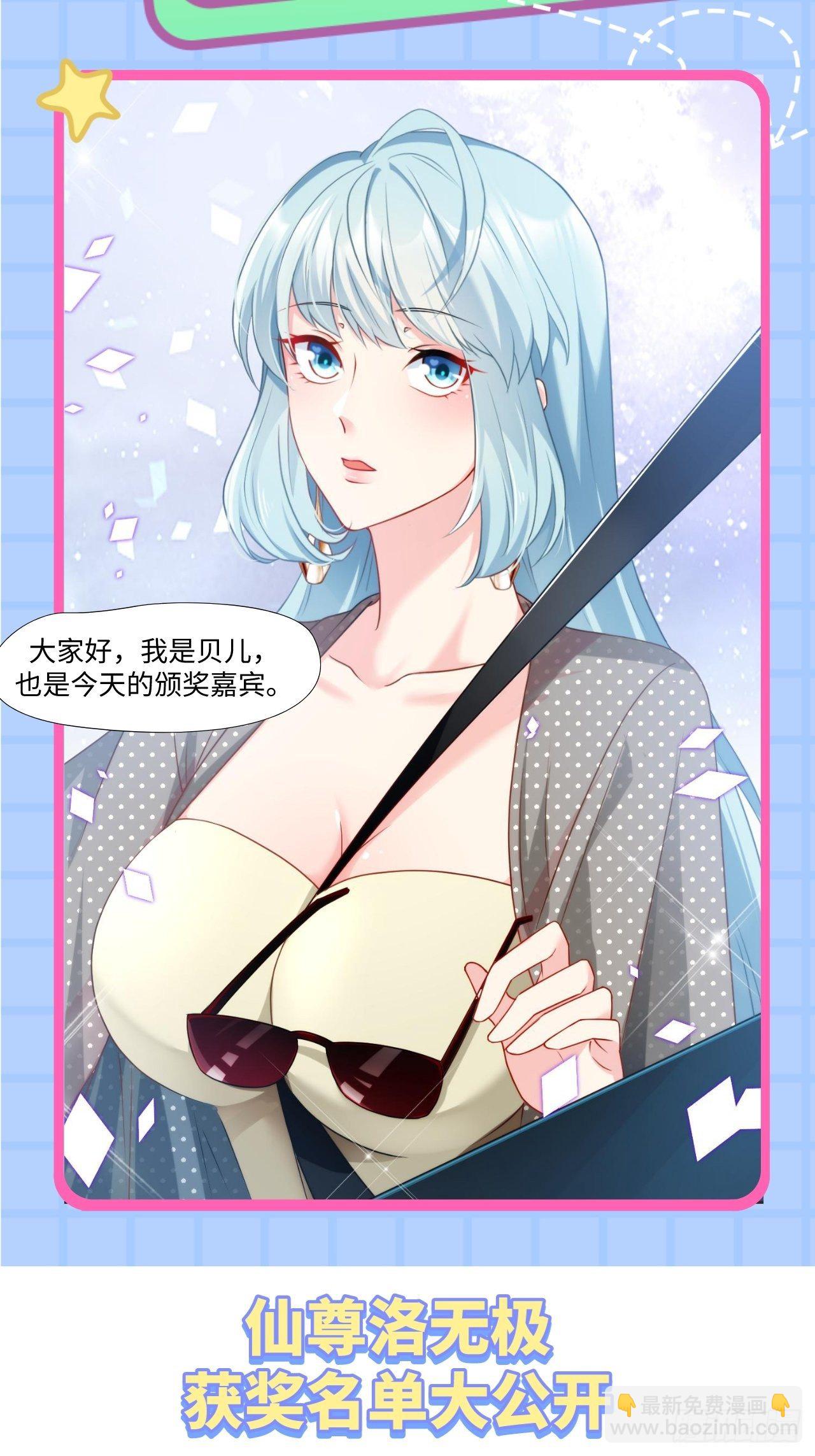 活动公告——内有女明星速看！1