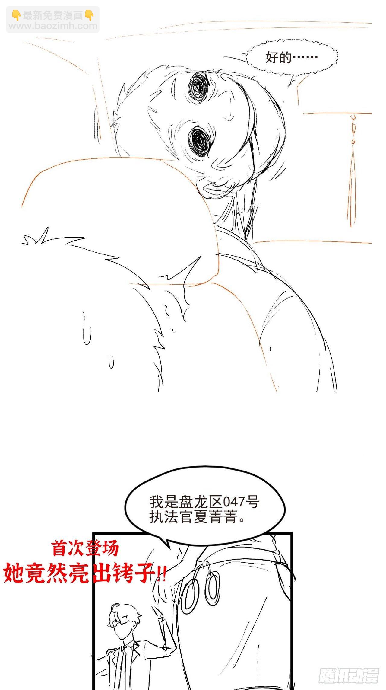 活动公告——内有女明星速看！4