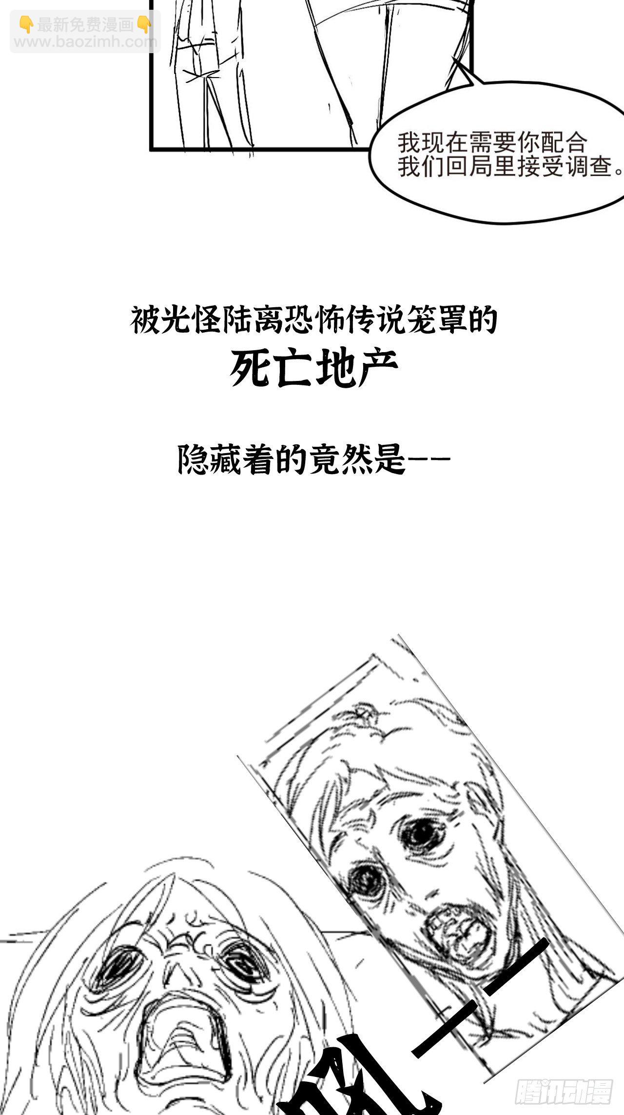 活动公告——内有女明星速看！5