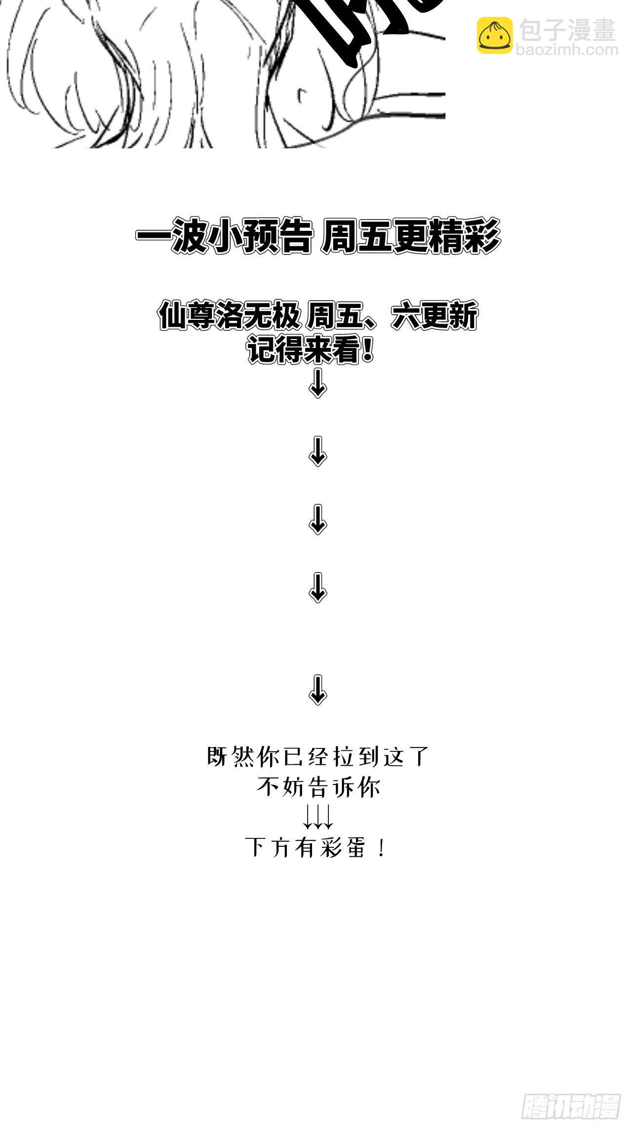 活动公告——内有女明星速看！6