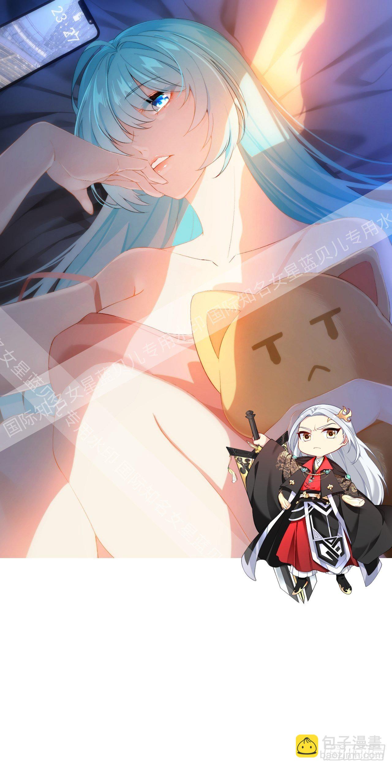 活动公告——内有女明星速看！7