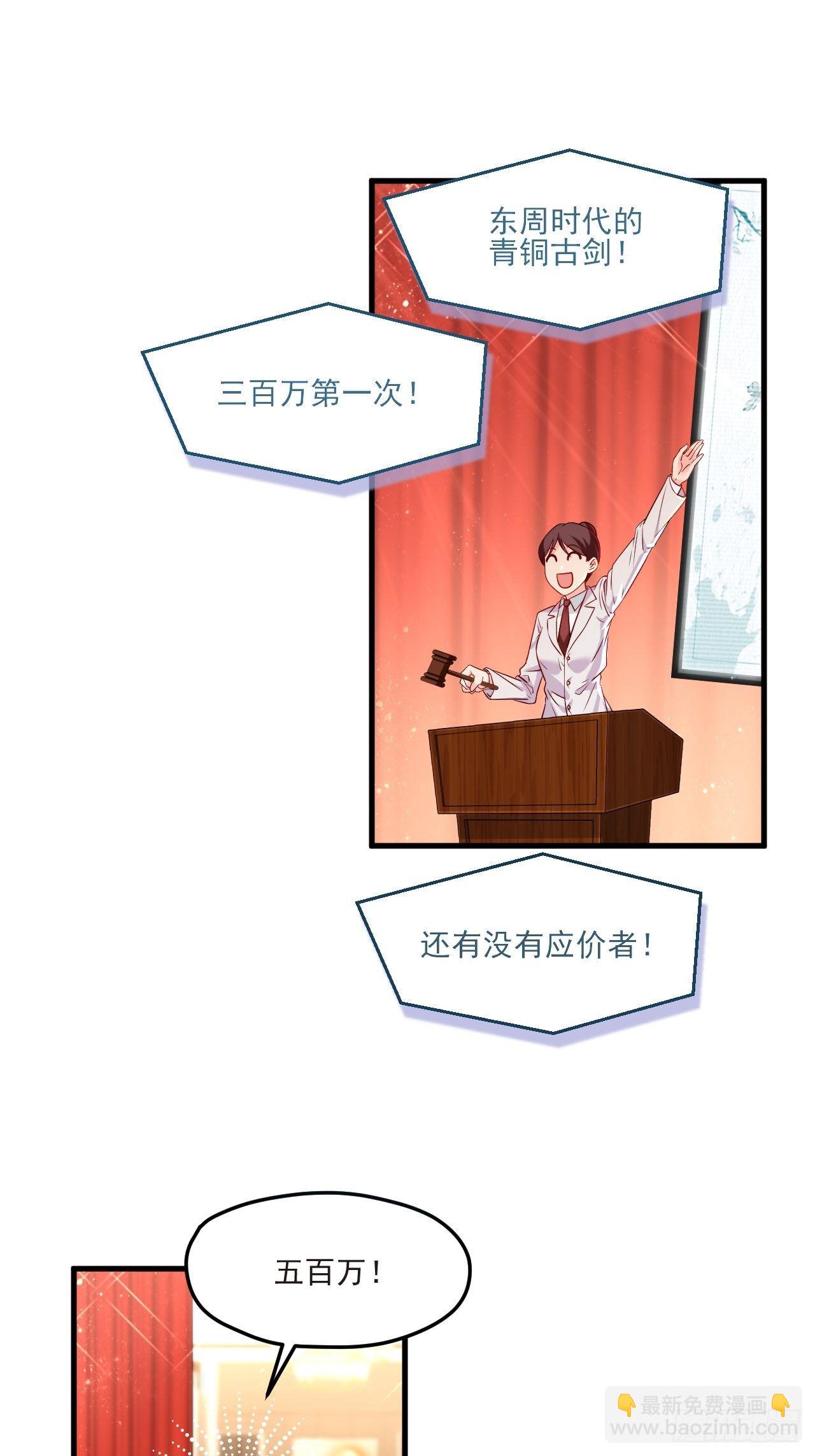 022.盘龙湾里有邪祟1