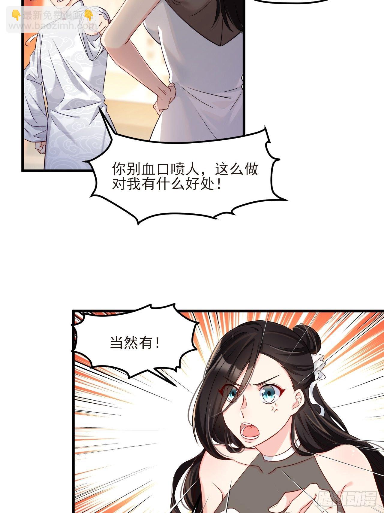 022.盘龙湾里有邪祟11