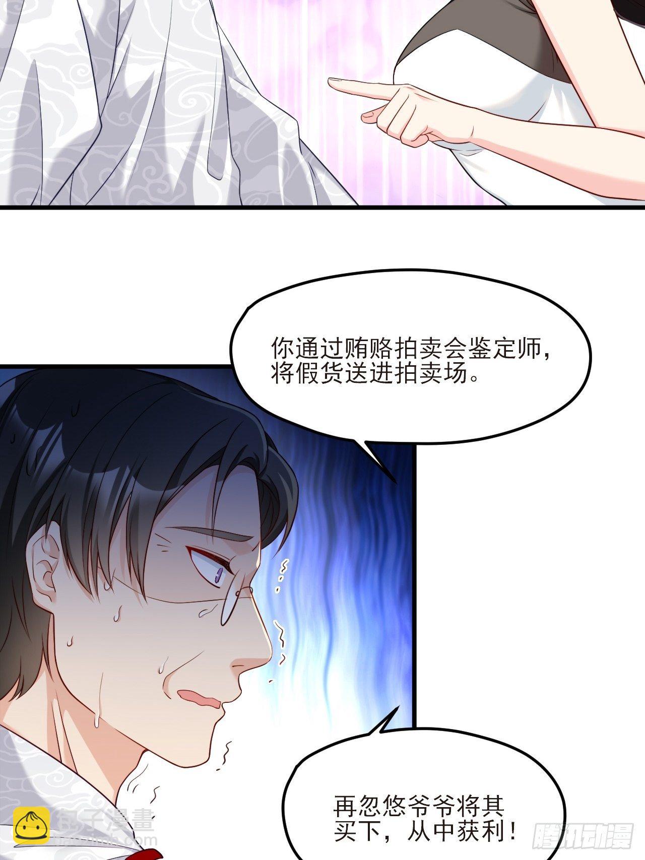022.盘龙湾里有邪祟13