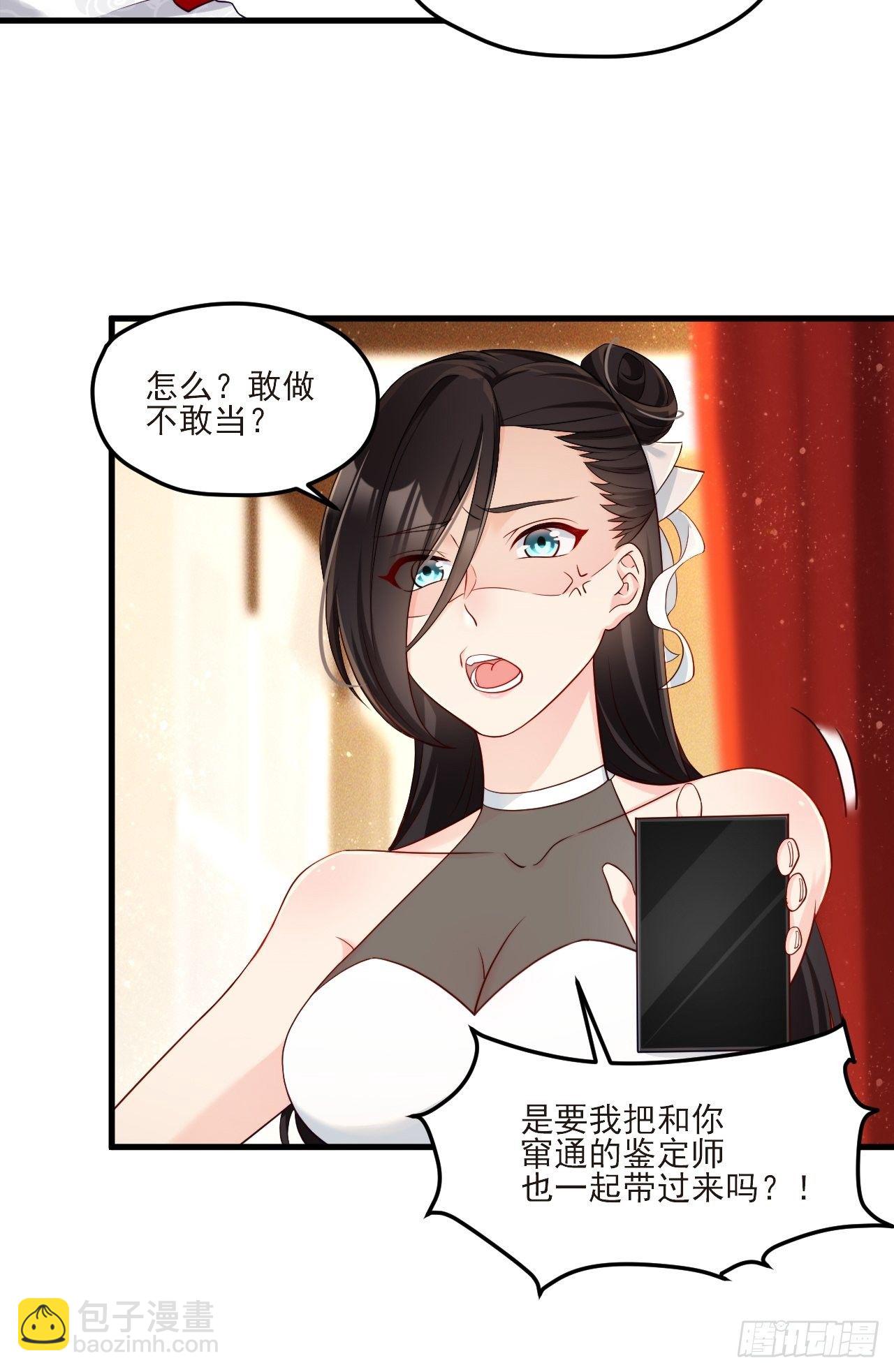 022.盘龙湾里有邪祟14