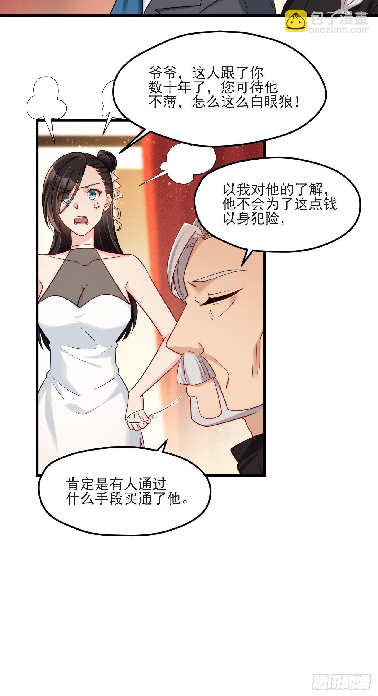 022.盘龙湾里有邪祟19
