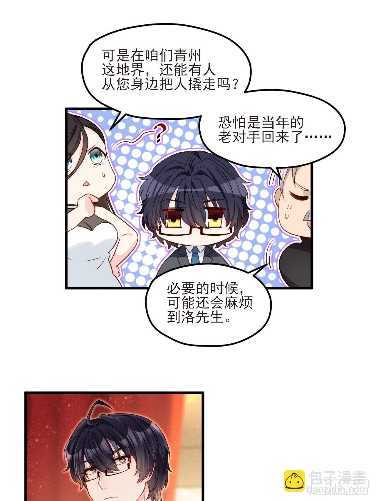 022.盘龙湾里有邪祟20