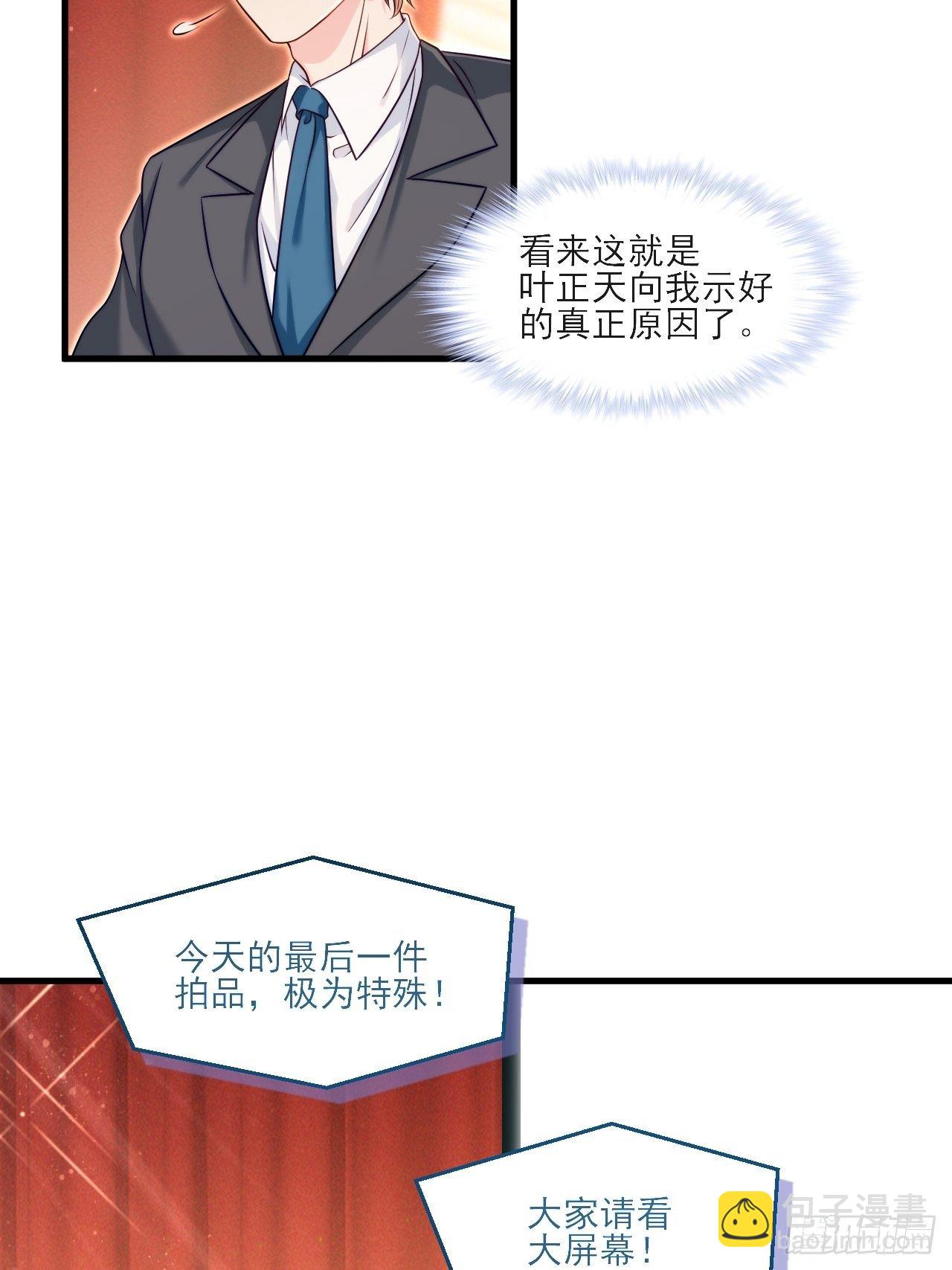 022.盘龙湾里有邪祟21