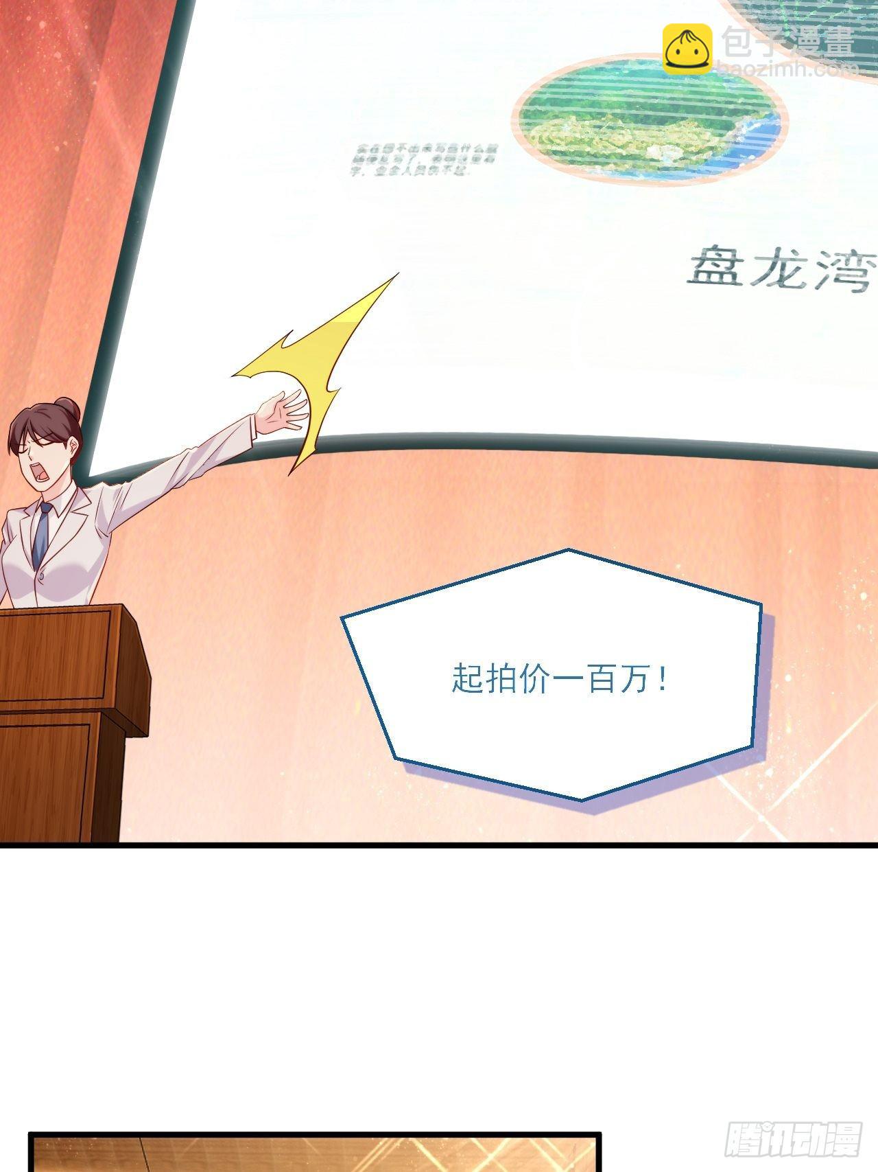 022.盘龙湾里有邪祟23