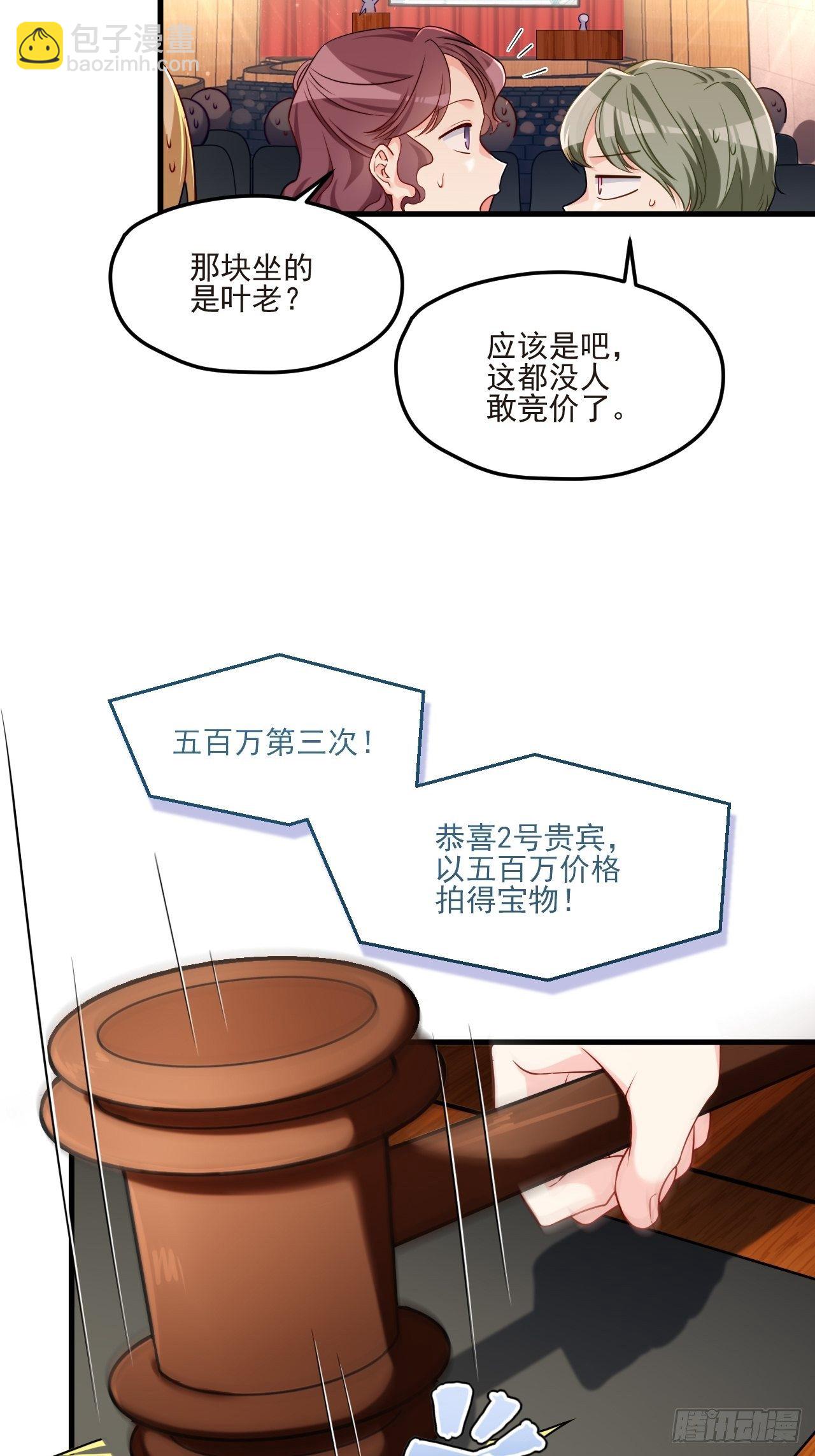 022.盘龙湾里有邪祟3
