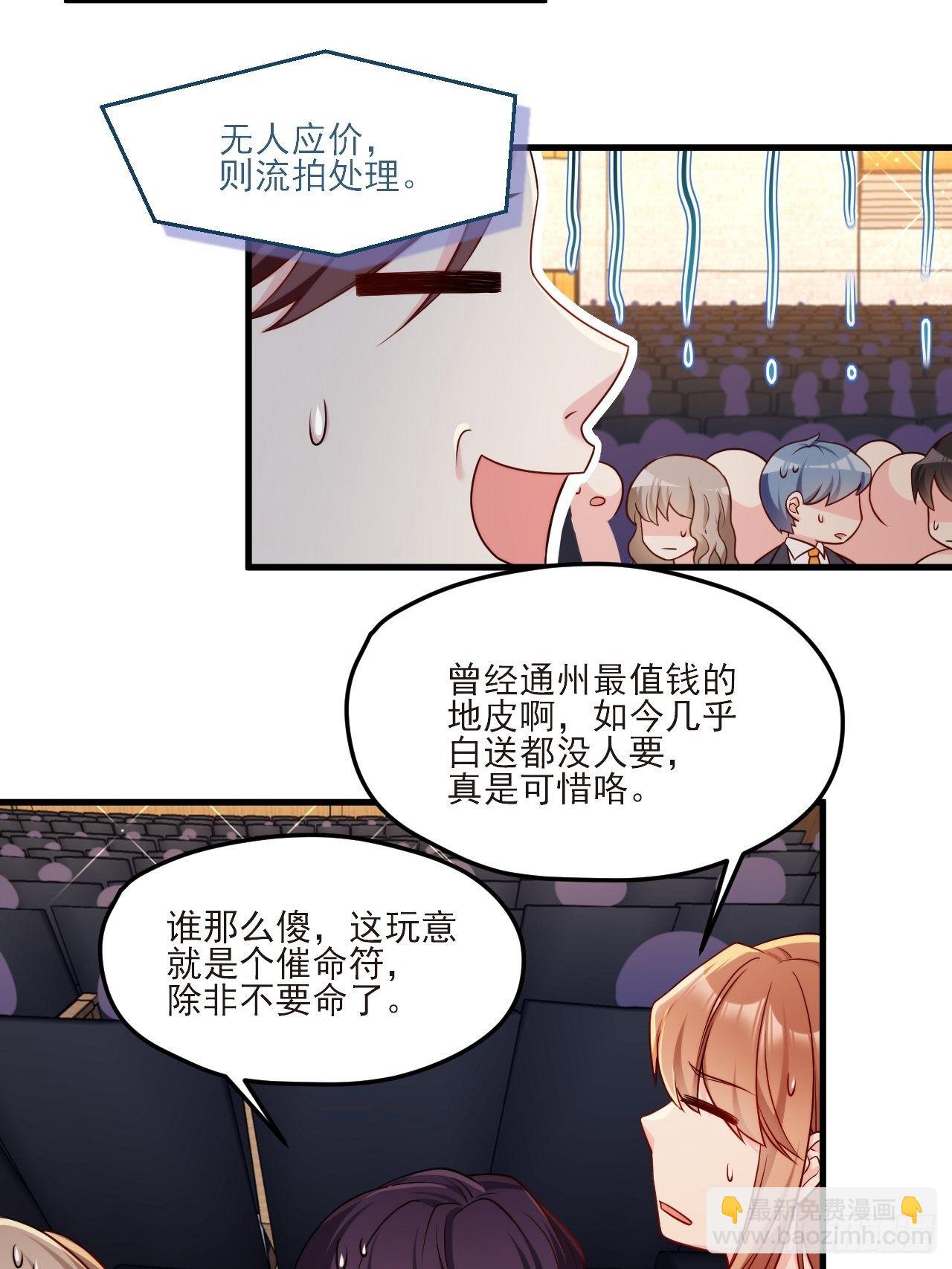 022.盘龙湾里有邪祟30