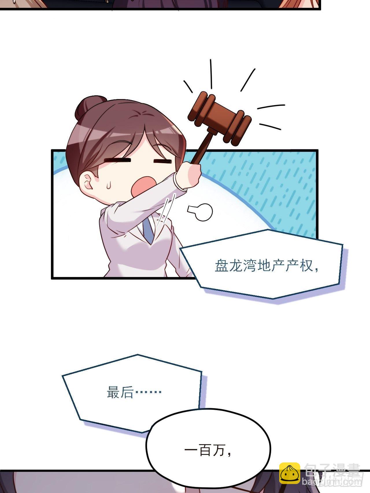 022.盘龙湾里有邪祟31