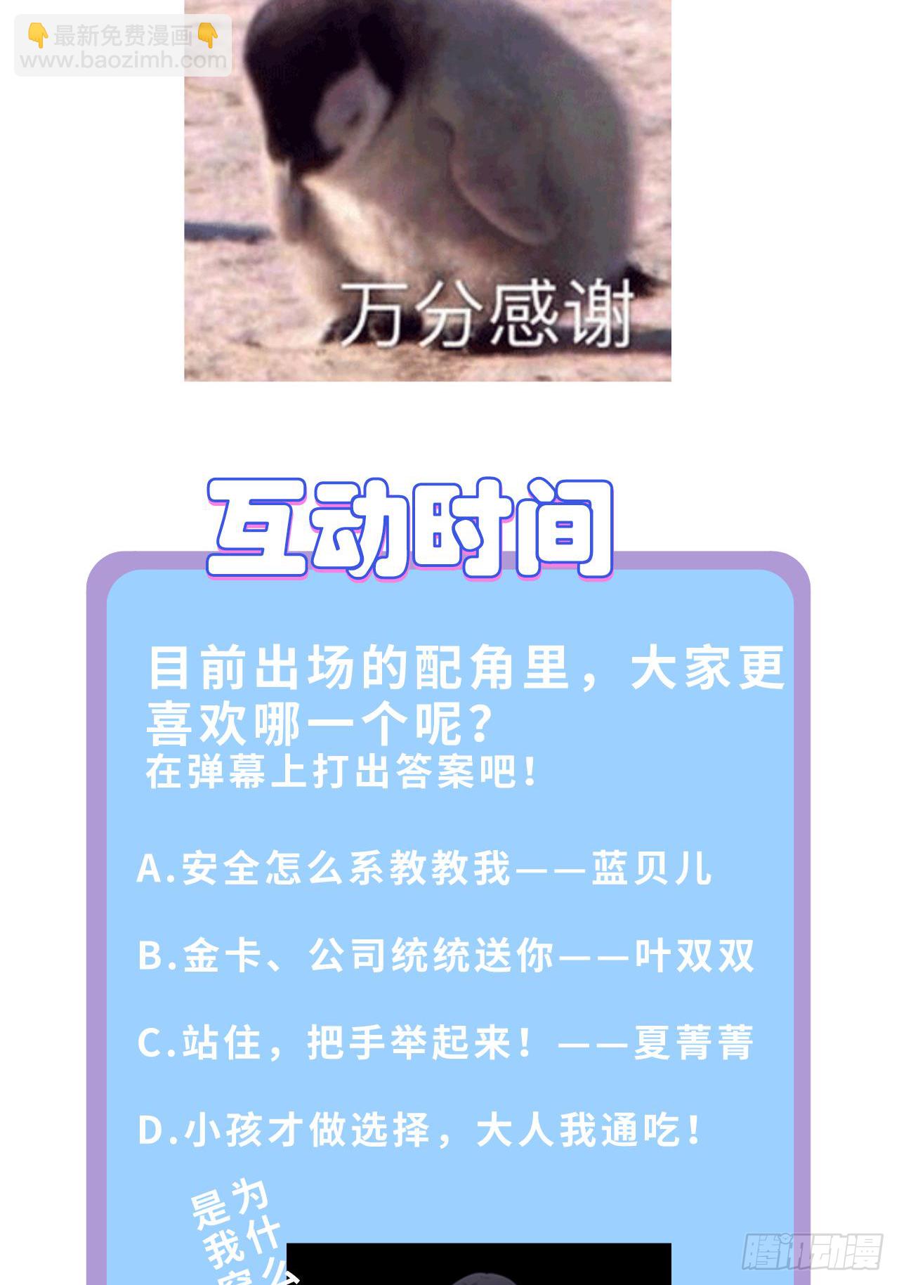 022.盘龙湾里有邪祟37