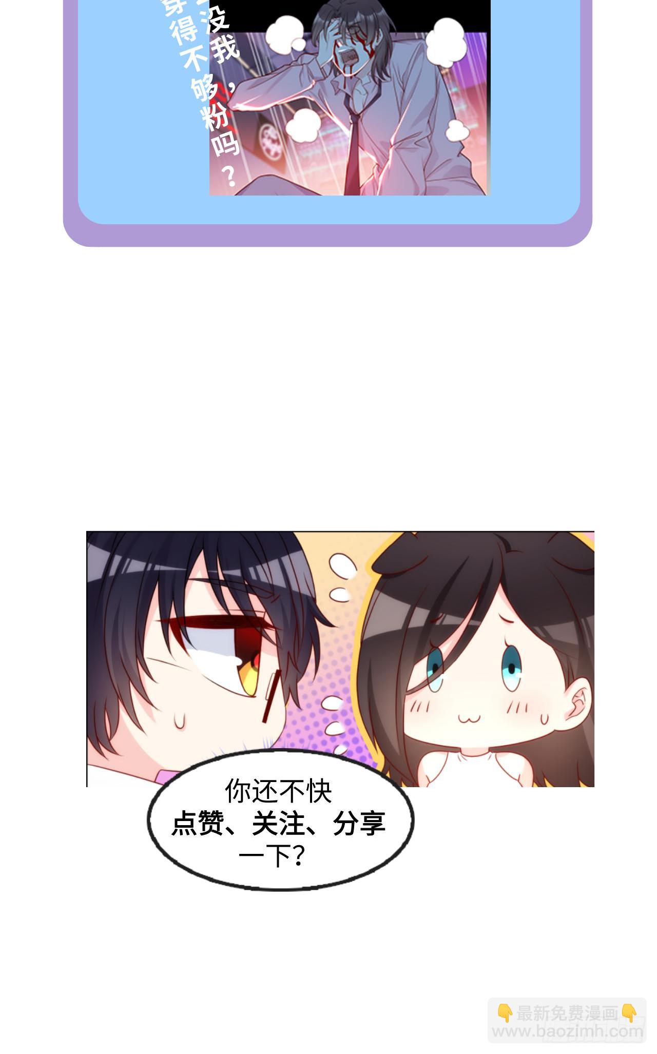 022.盘龙湾里有邪祟38