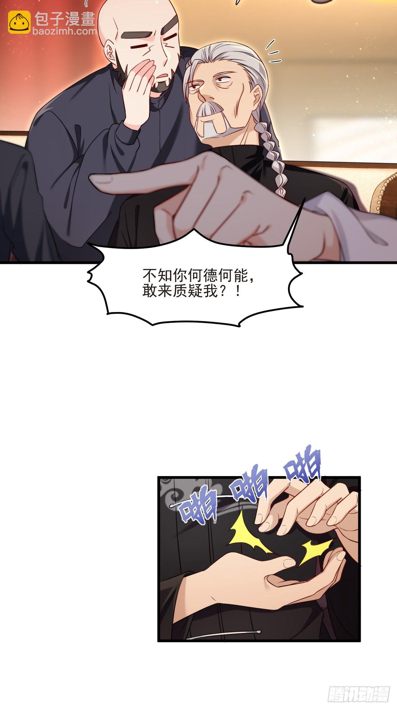 022.盘龙湾里有邪祟7