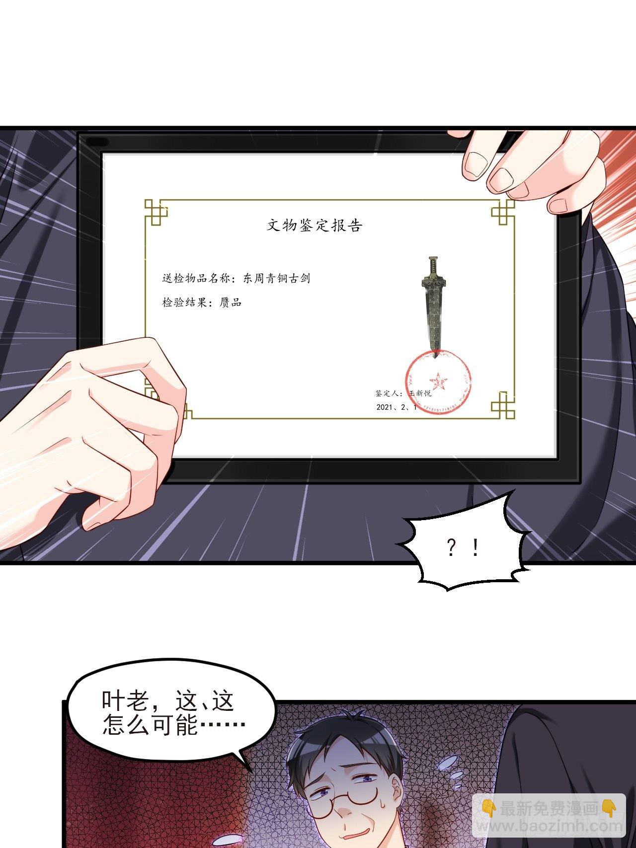 022.盘龙湾里有邪祟9