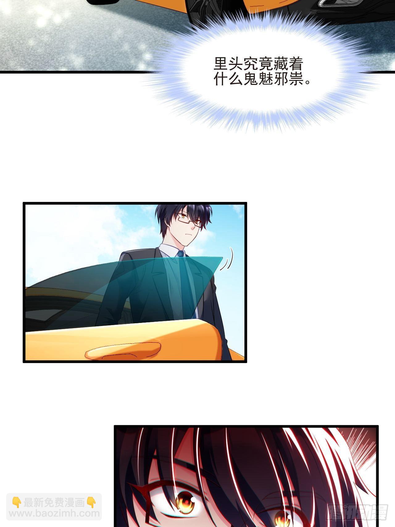 23.死门开，邪祟现13