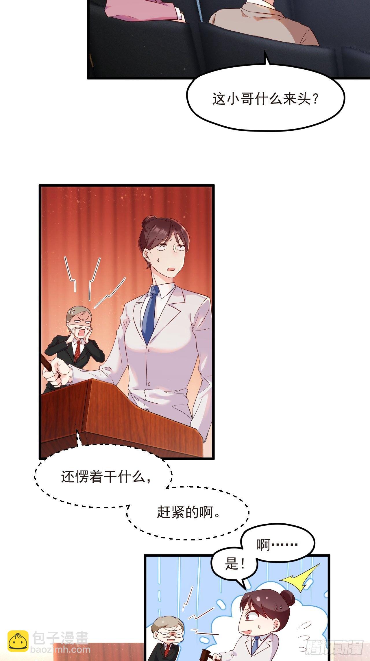 23.死门开，邪祟现2