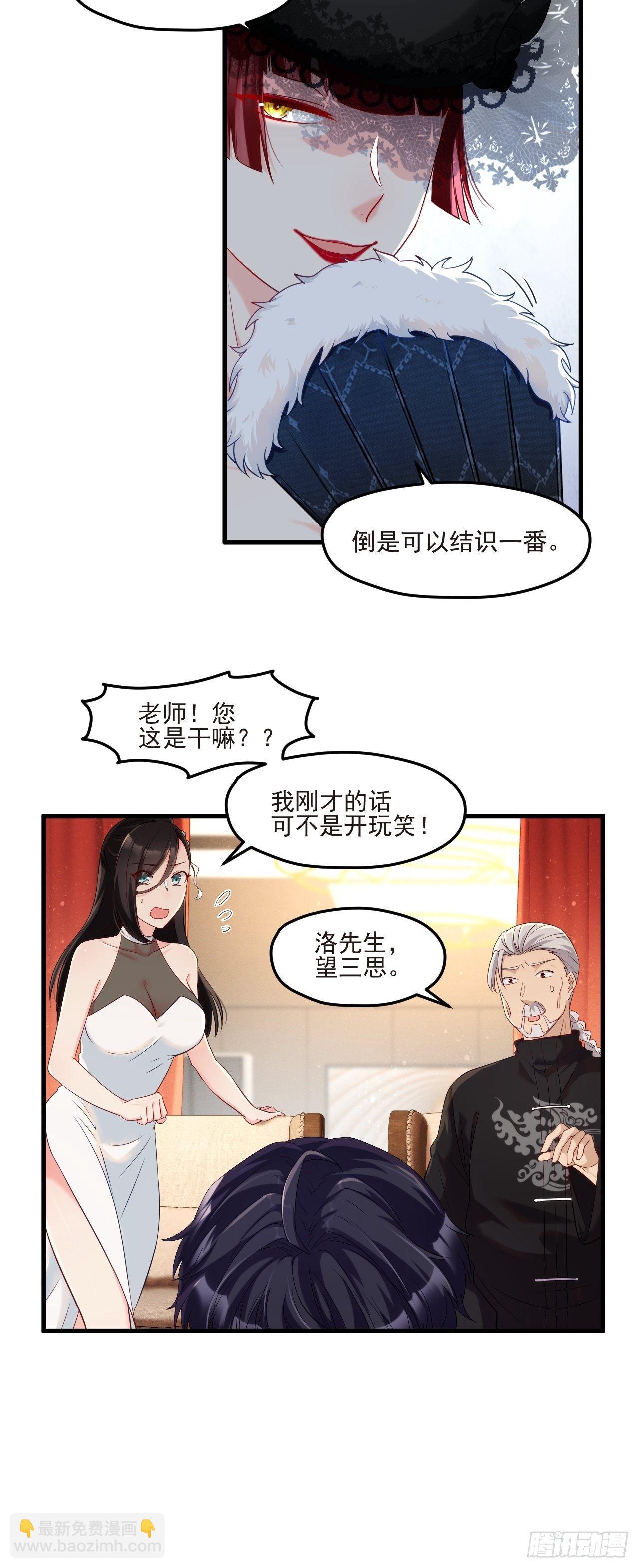 23.死门开，邪祟现4