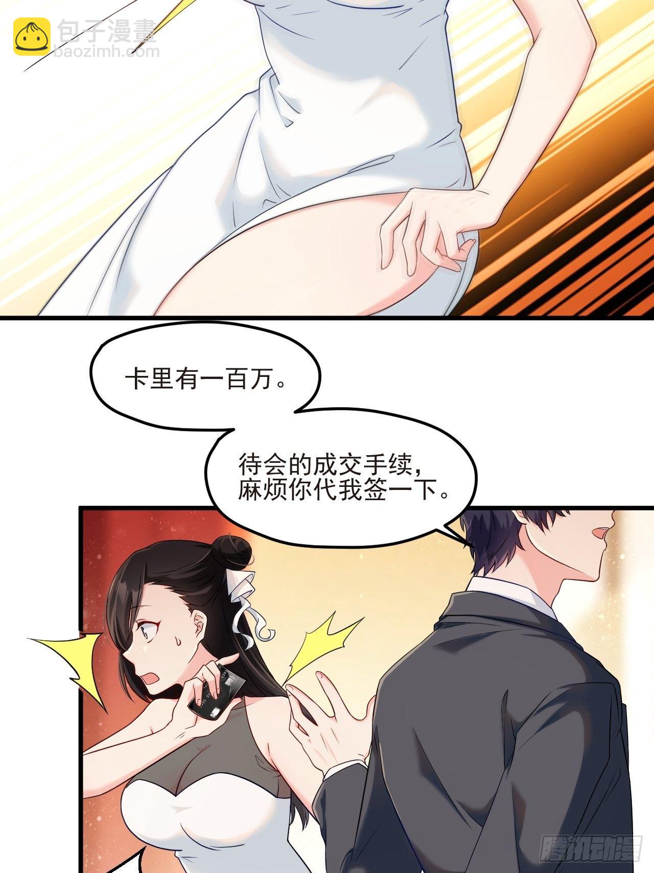 23.死门开，邪祟现8