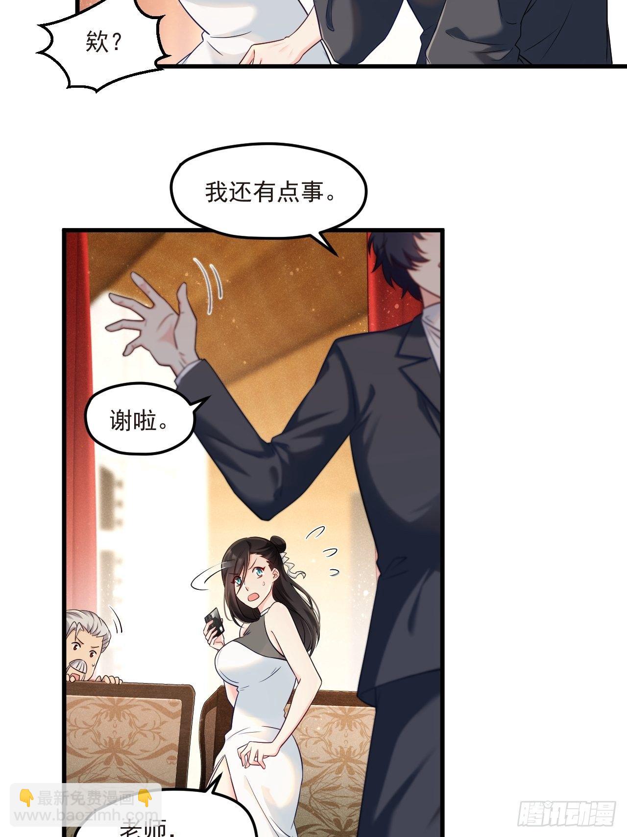 23.死门开，邪祟现9