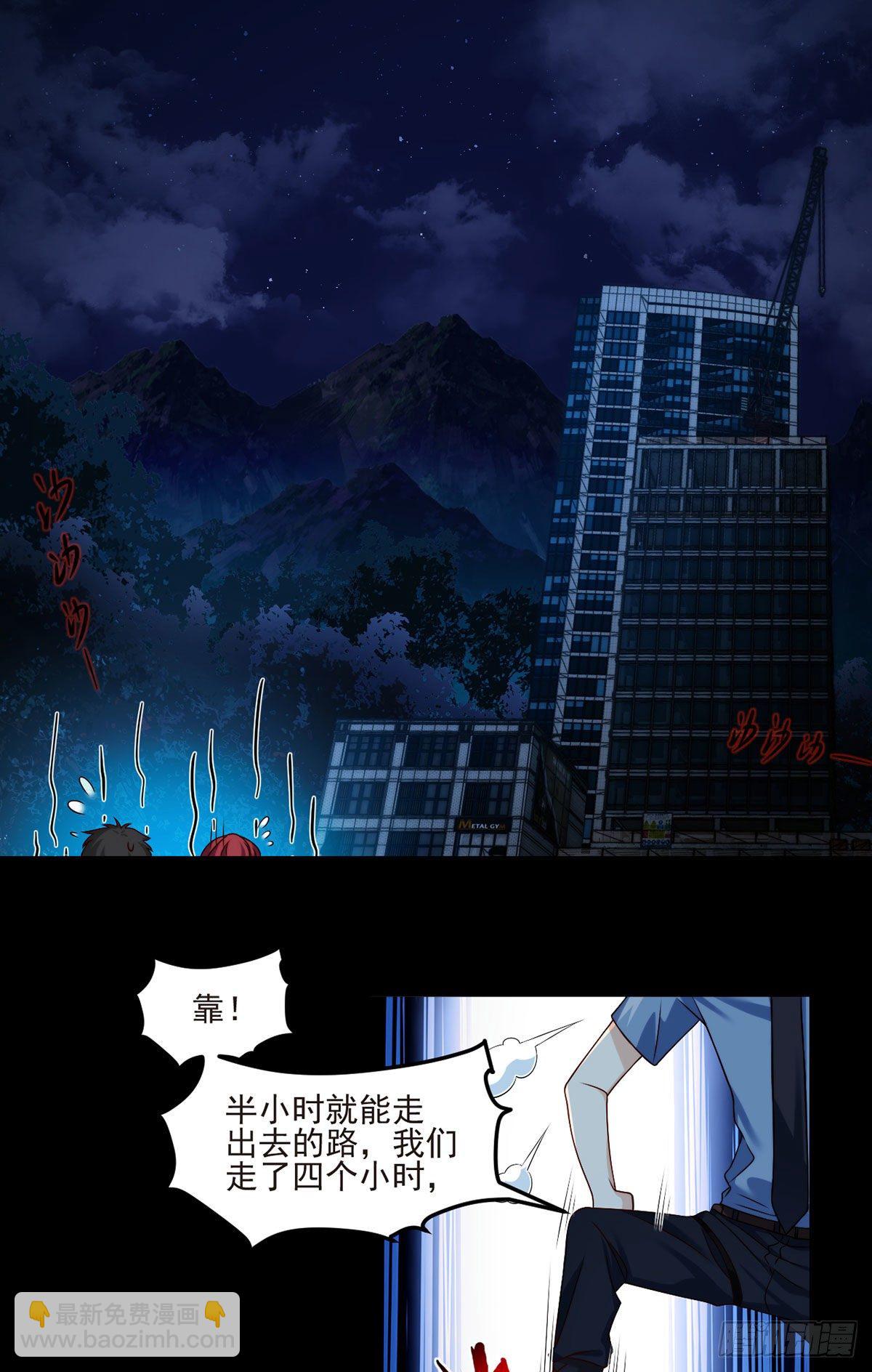 24.我是047号执法官夏菁菁26