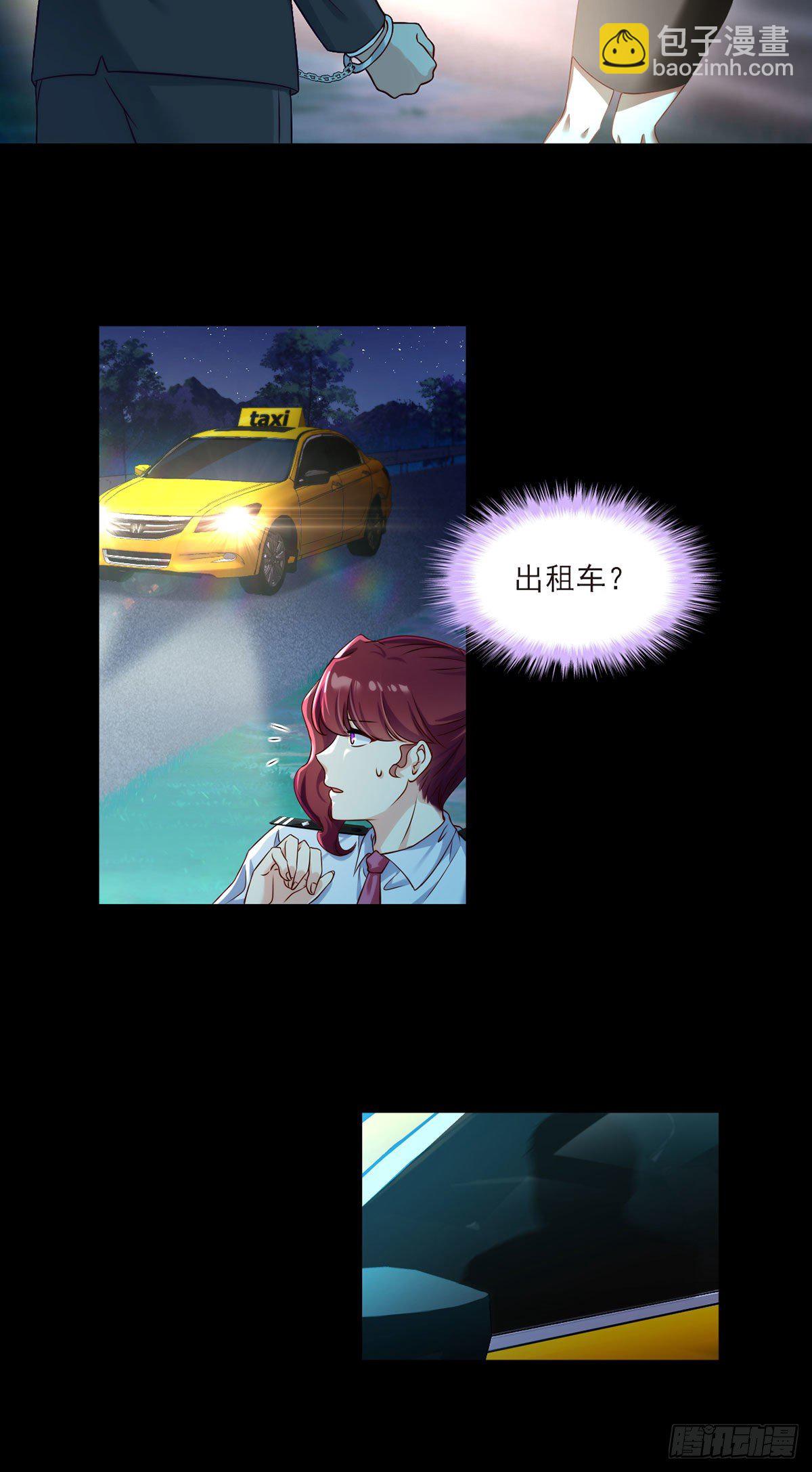 24.我是047号执法官夏菁菁31