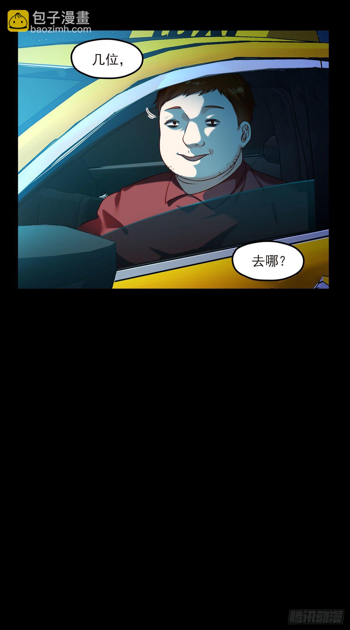24.我是047号执法官夏菁菁32