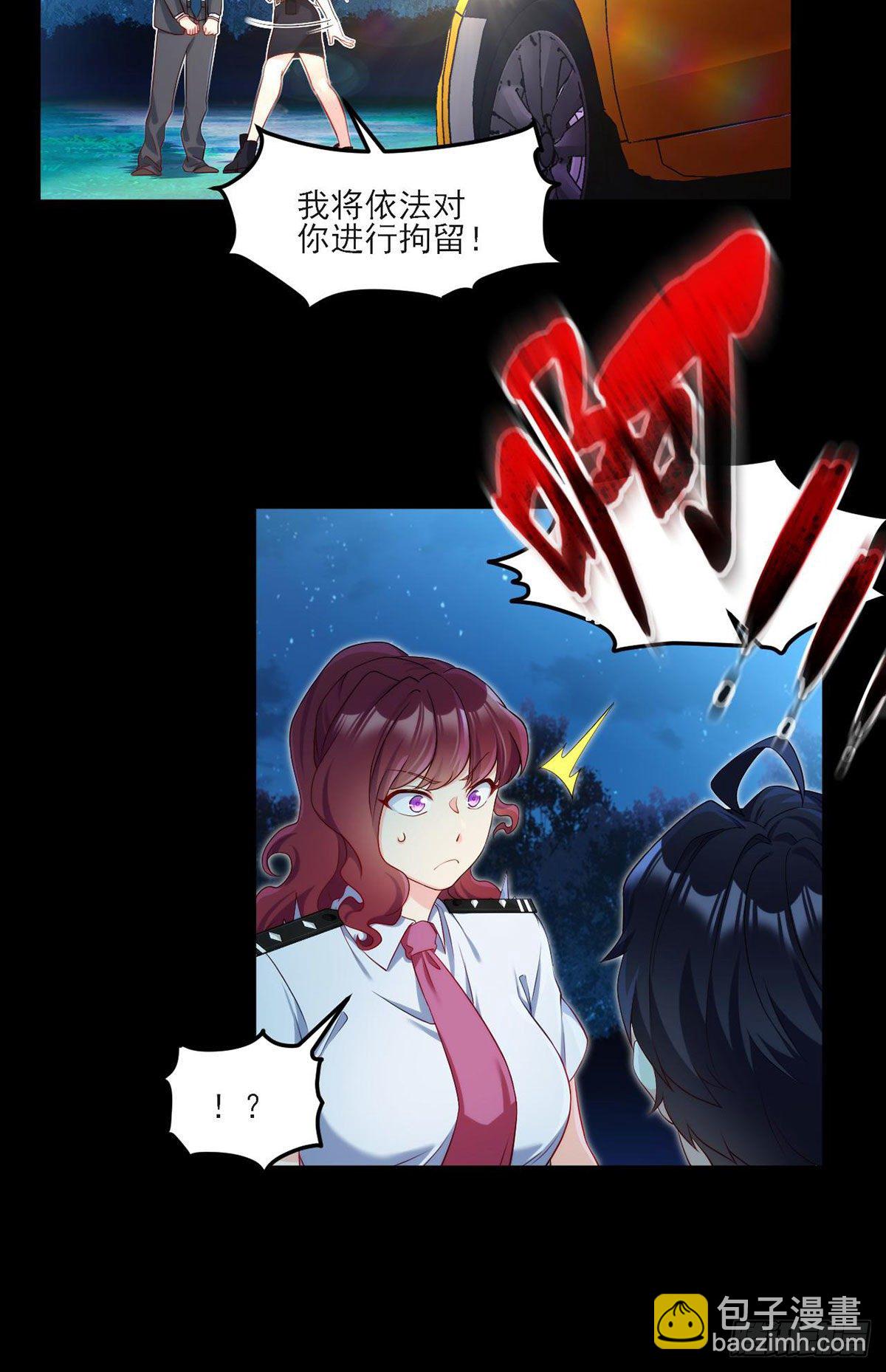 025.的士惊魂10
