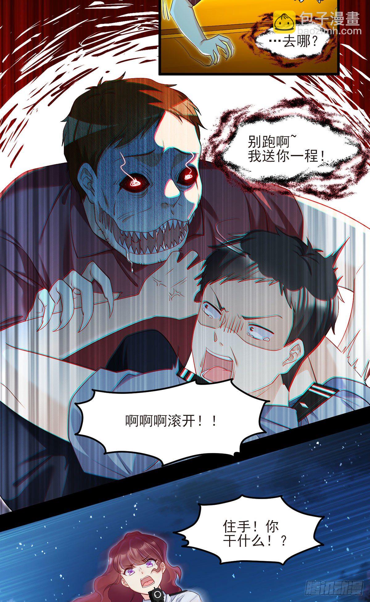 025.的士惊魂14