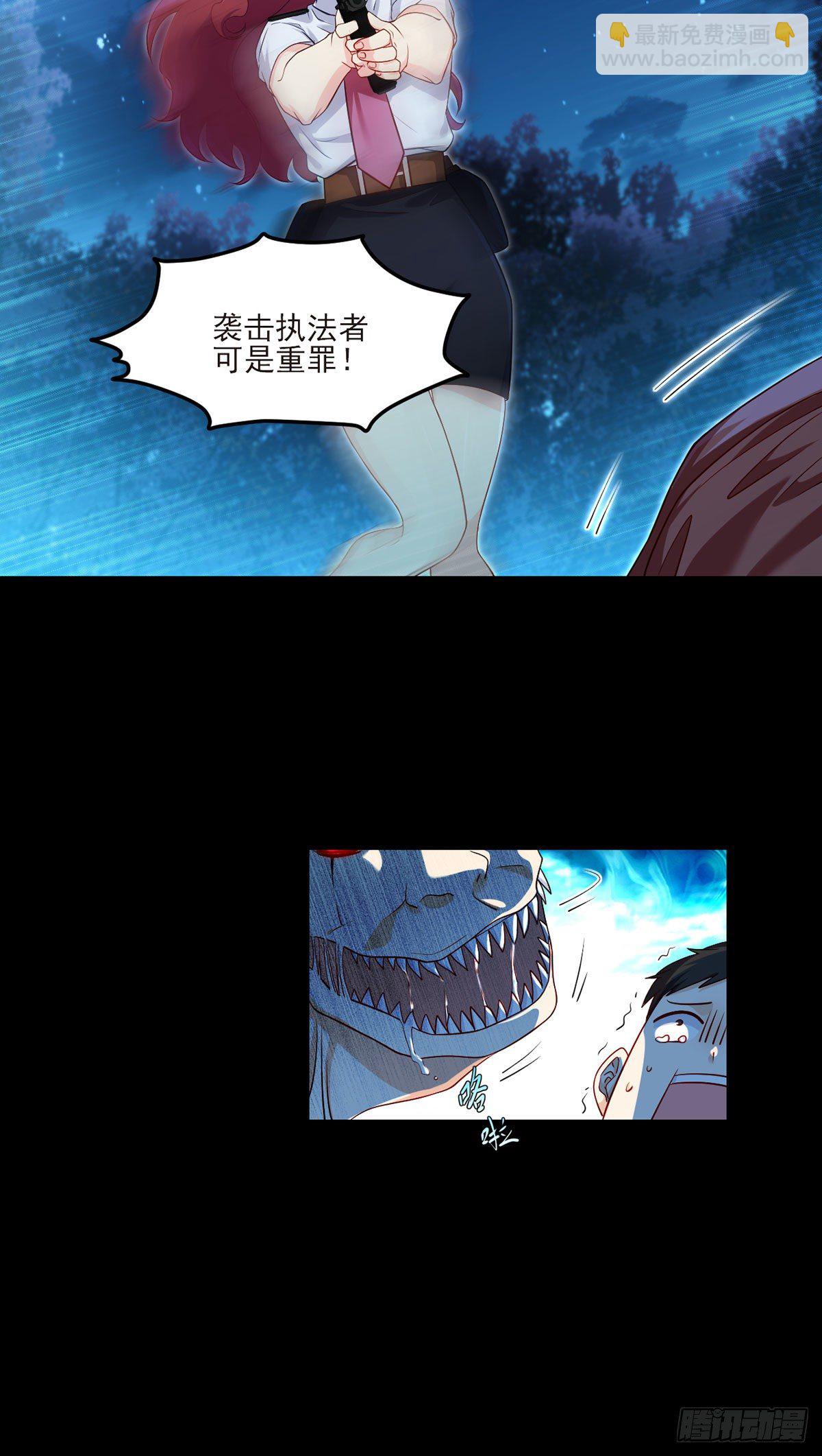 025.的士惊魂15