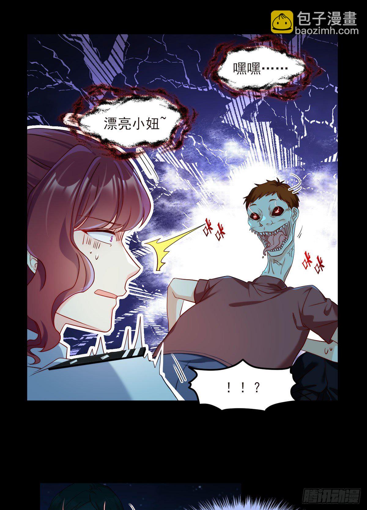 025.的士惊魂16