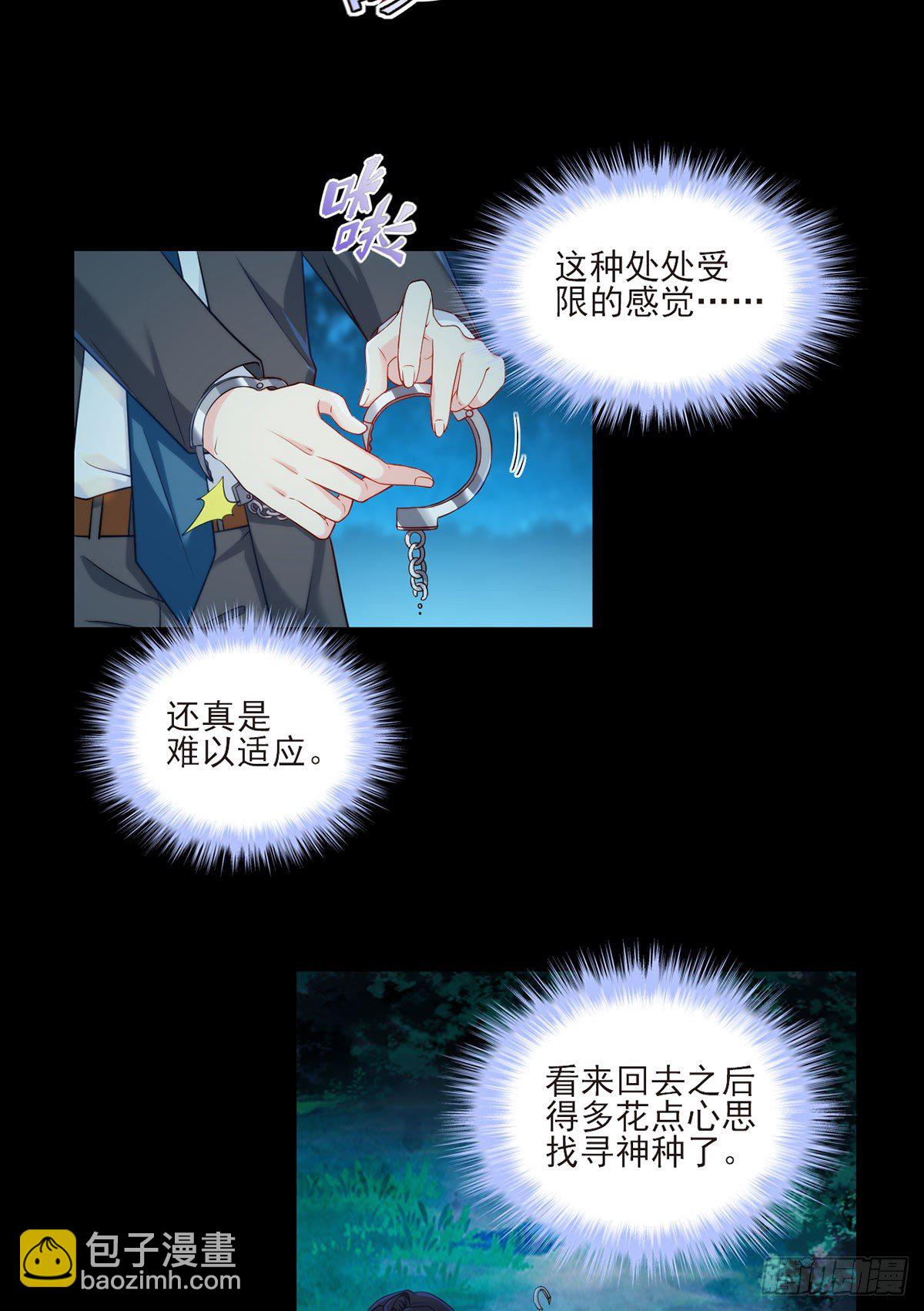 025.的士惊魂18