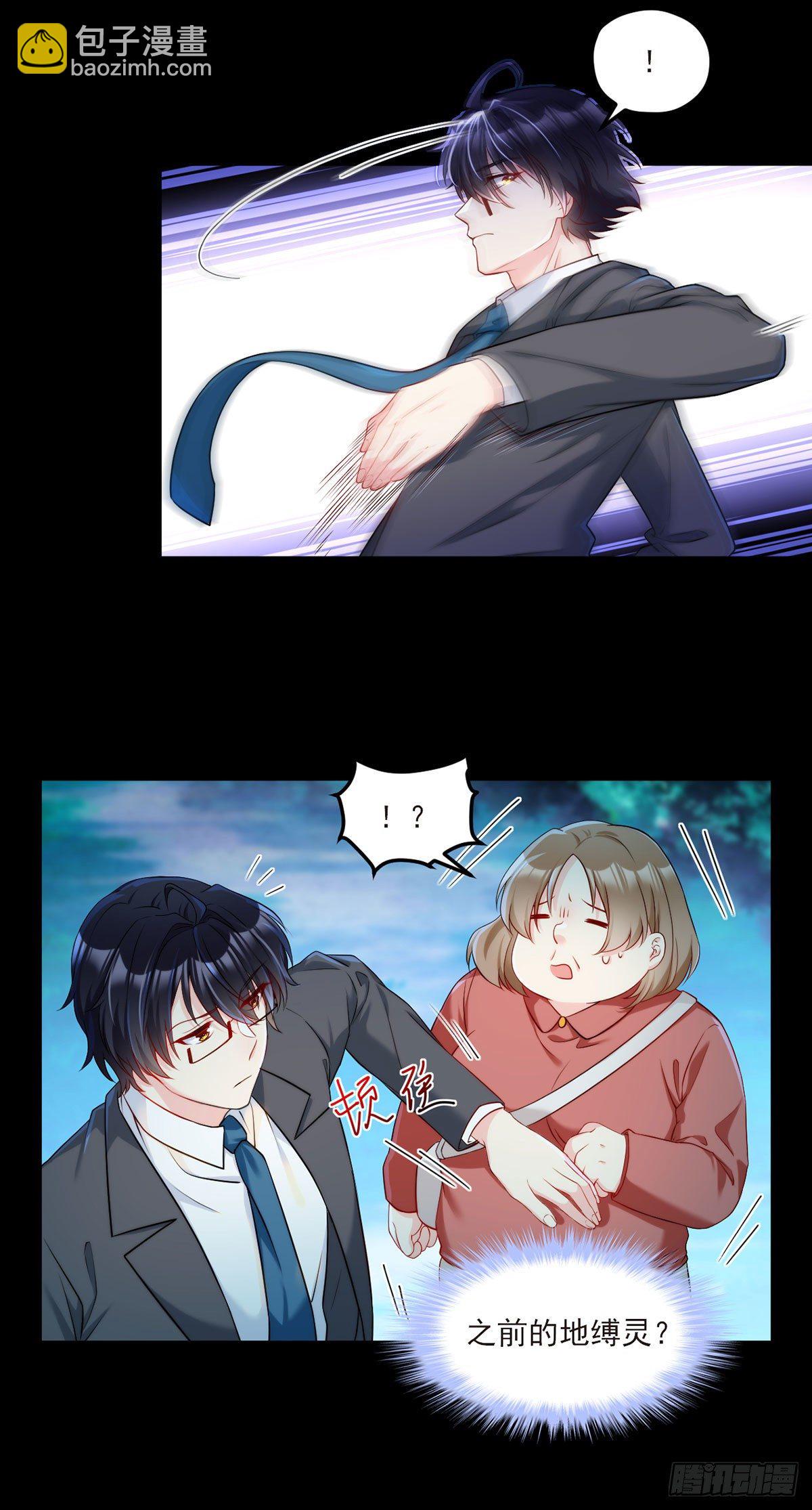 025.的士惊魂20
