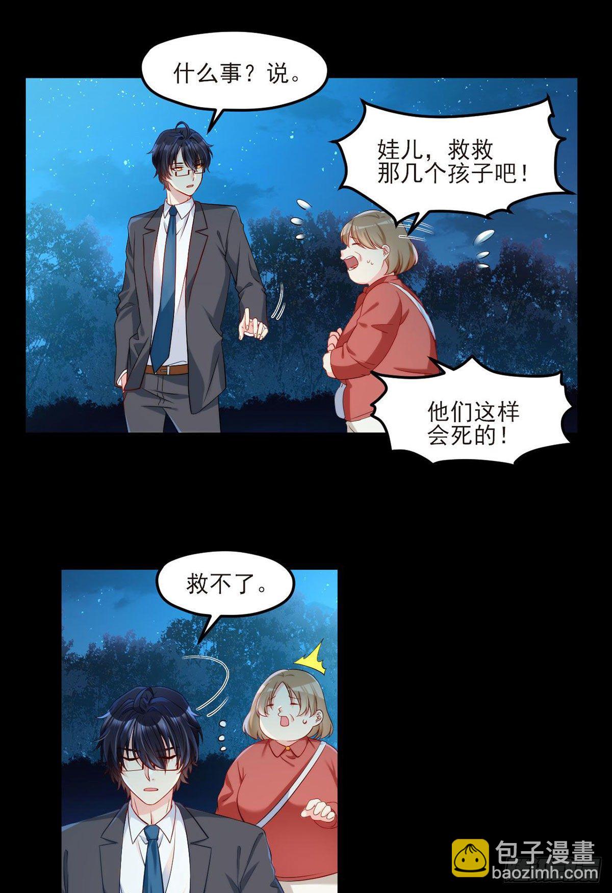 025.的士惊魂21