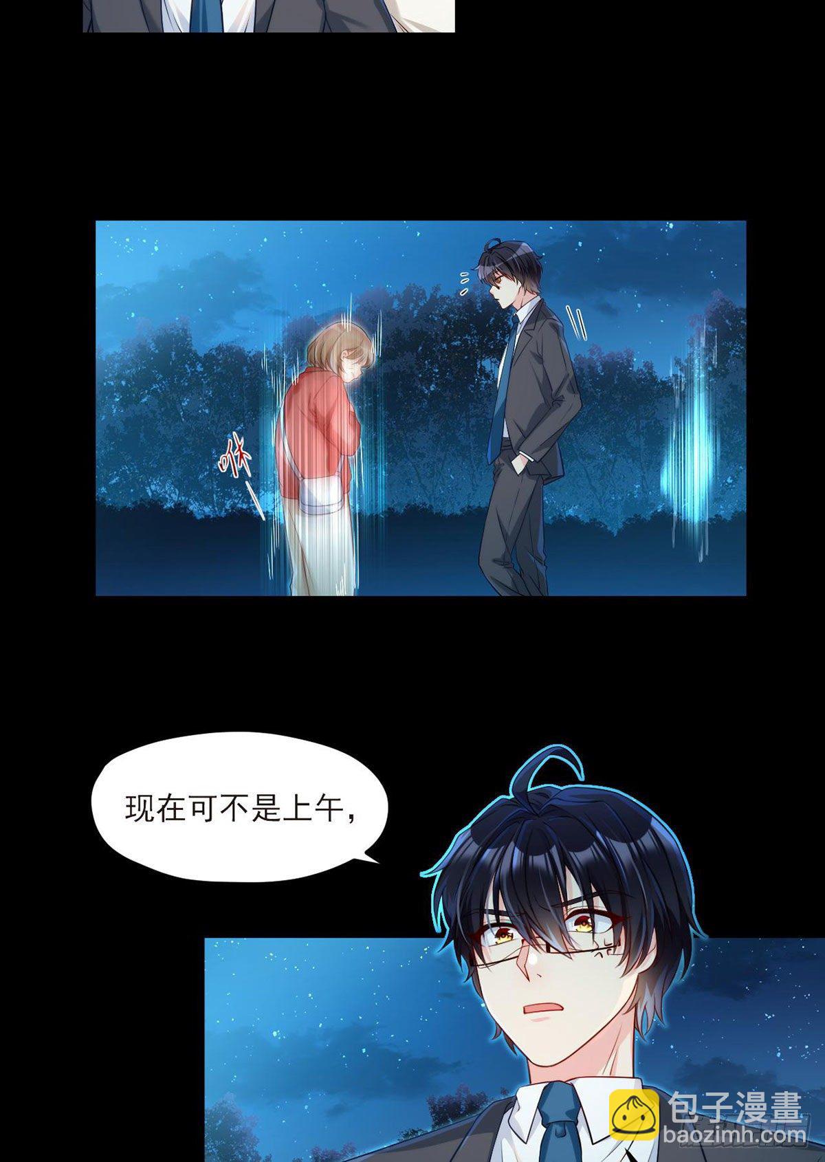 025.的士惊魂22