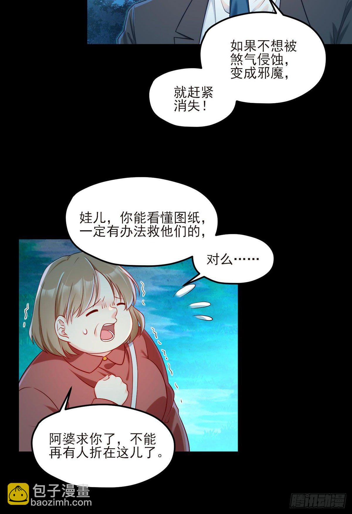 025.的士惊魂23