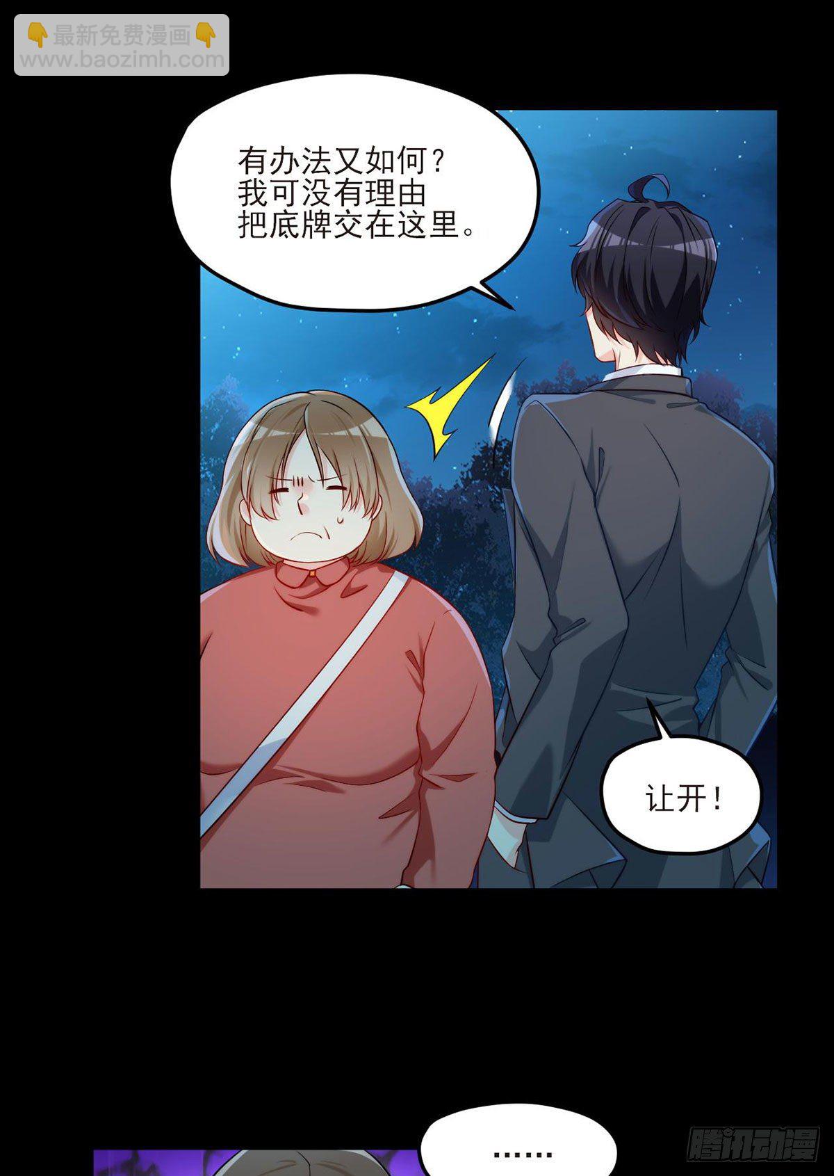 025.的士惊魂24