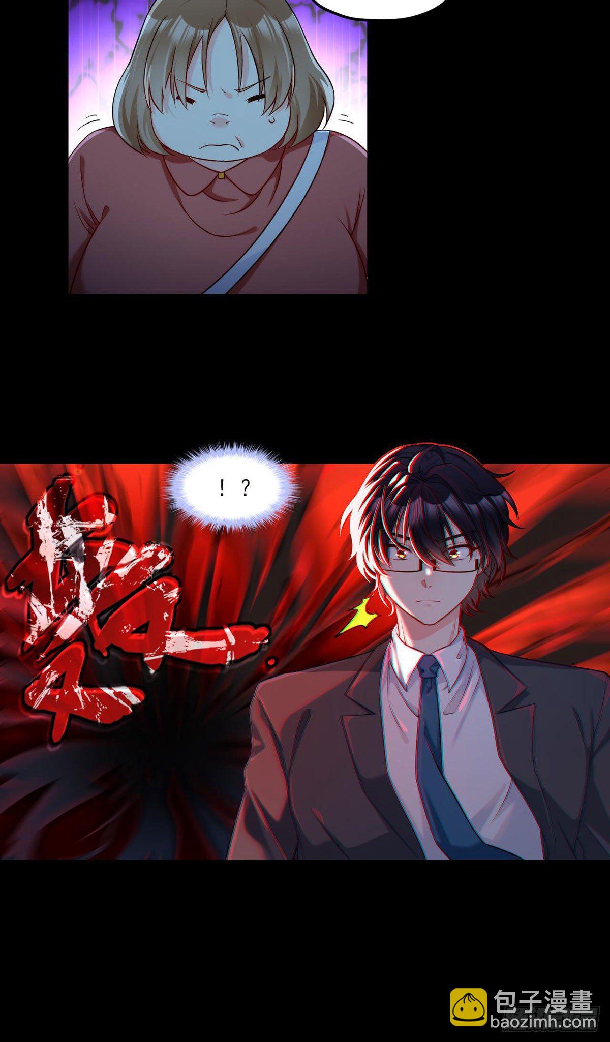 025.的士惊魂25