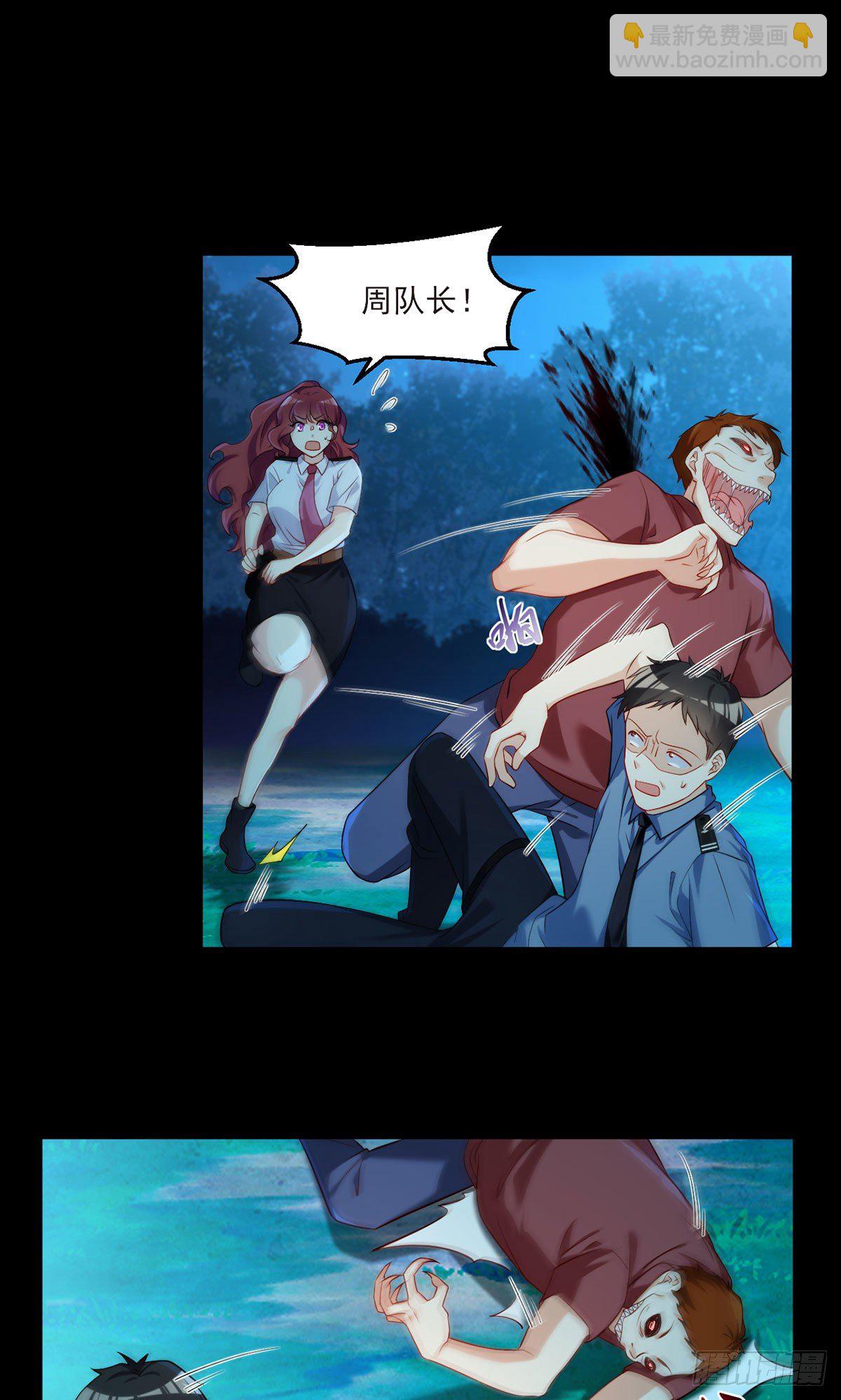 025.的士惊魂28