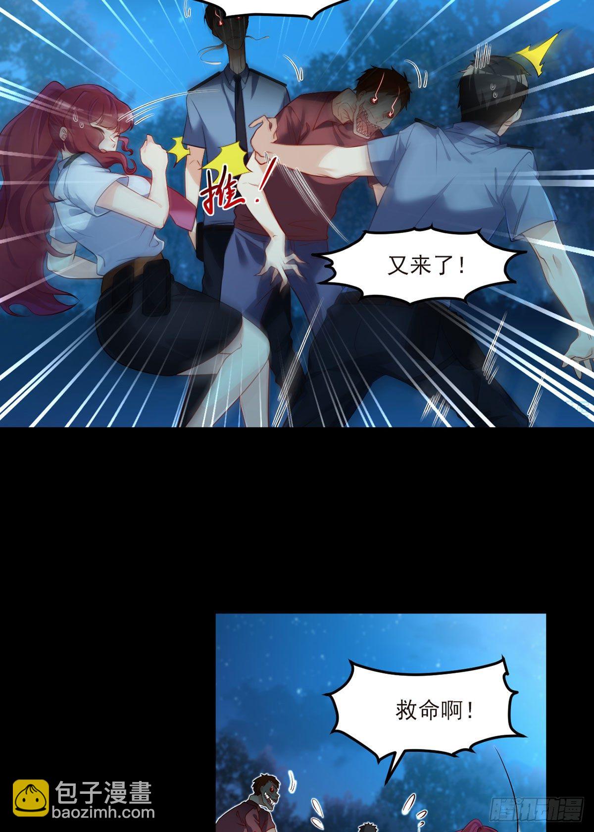 025.的士惊魂30