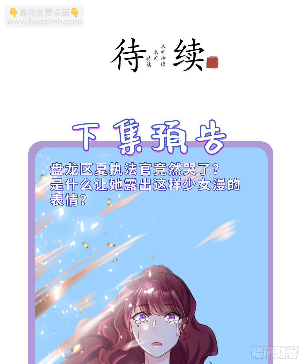 025.的士惊魂33
